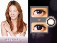 海昌星眸怎么样，海昌星眸是什么材质