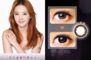 海昌星眸怎么样，海昌星眸是什么材质