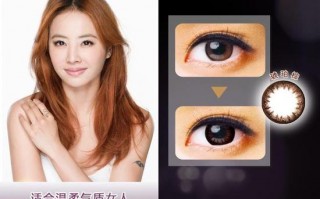 海昌星眸怎么样，海昌星眸是什么材质