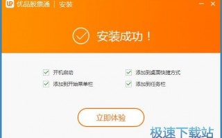 安视优怎么样，安视优怎么样值得买吗