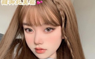 美瞳推荐什么牌子，美瞳推荐什么牌子学生党
