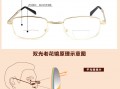 老花镜验远用什么镜片，老花镜什么镜片最好最清晰