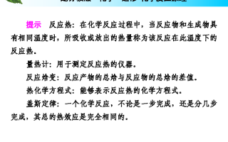初戴美瞳有什么反应，初戴美瞳要注意些什么