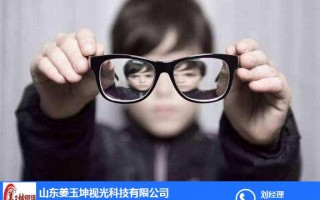 什么眼镜框适合儿童，什么眼镜框好