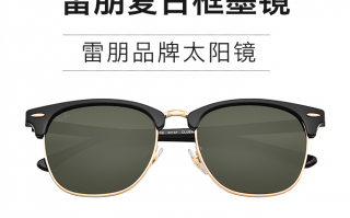 脸大的人适合什么太阳镜，脸大的人适合什么太阳镜好看