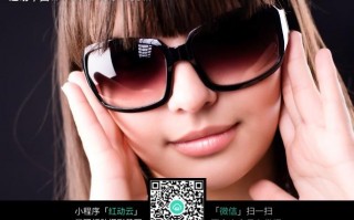 脸瘦的人戴什么眼镜好看，脸瘦的人戴什么眼镜好看图片