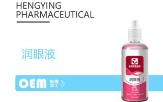 p2滴润润眼液怎么样，润舒滴眼液