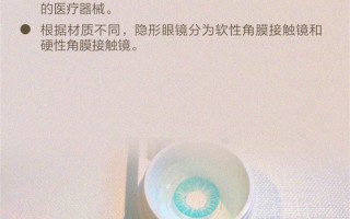 美瞳开封之后怎么处理，美瞳开封之后怎么处理掉