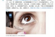 眼怎么戴美瞳，怎么戴美瞳眼睛才舒服