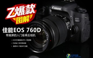 eos美瞳市场价多少，