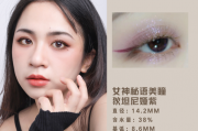 第一次怎么带美瞳，第一次怎么带美瞳