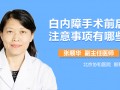 双氧水进眼睛了怎么办，双氧水进眼睛了怎么办？