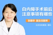 双氧水进眼睛了怎么办，双氧水进眼睛了怎么办？
